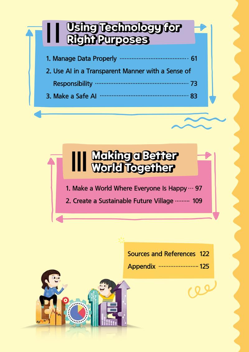 AI Ethics for elementary school students 10페이지