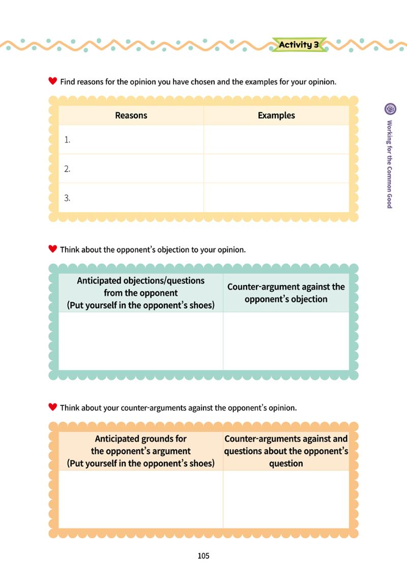 AI Ethics for elementary school students 110페이지