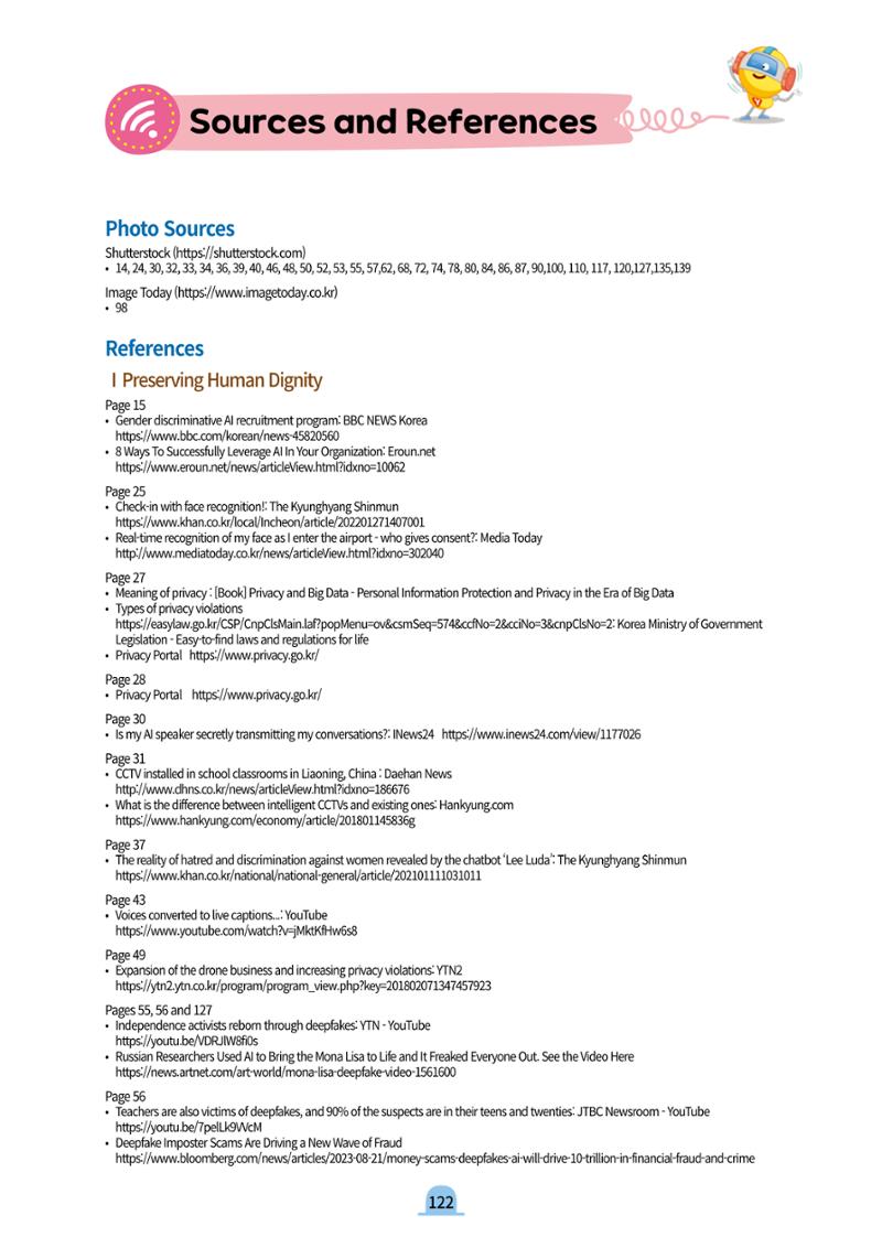 AI Ethics for elementary school students 127페이지