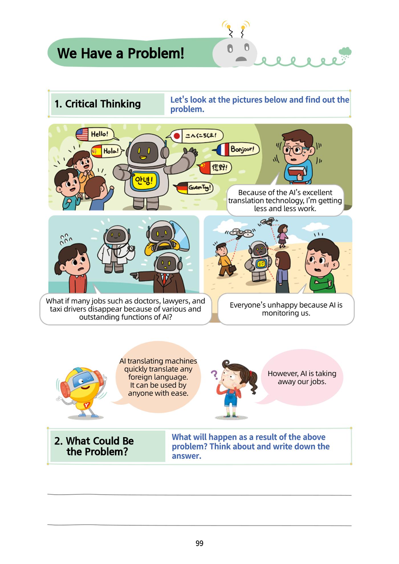 AI Ethics for elementary school students 104페이지