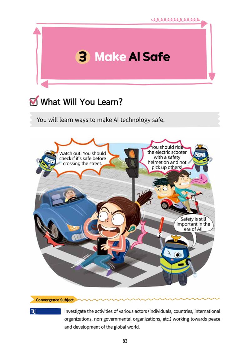 AI Ethics for elementary school students 88페이지