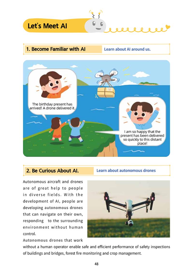 AI Ethics for elementary school students 53페이지