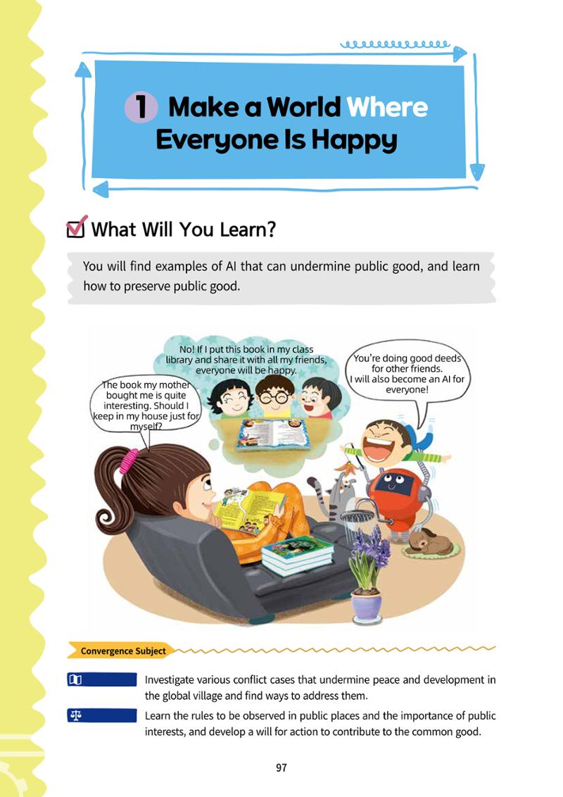 AI Ethics for elementary school students 102페이지