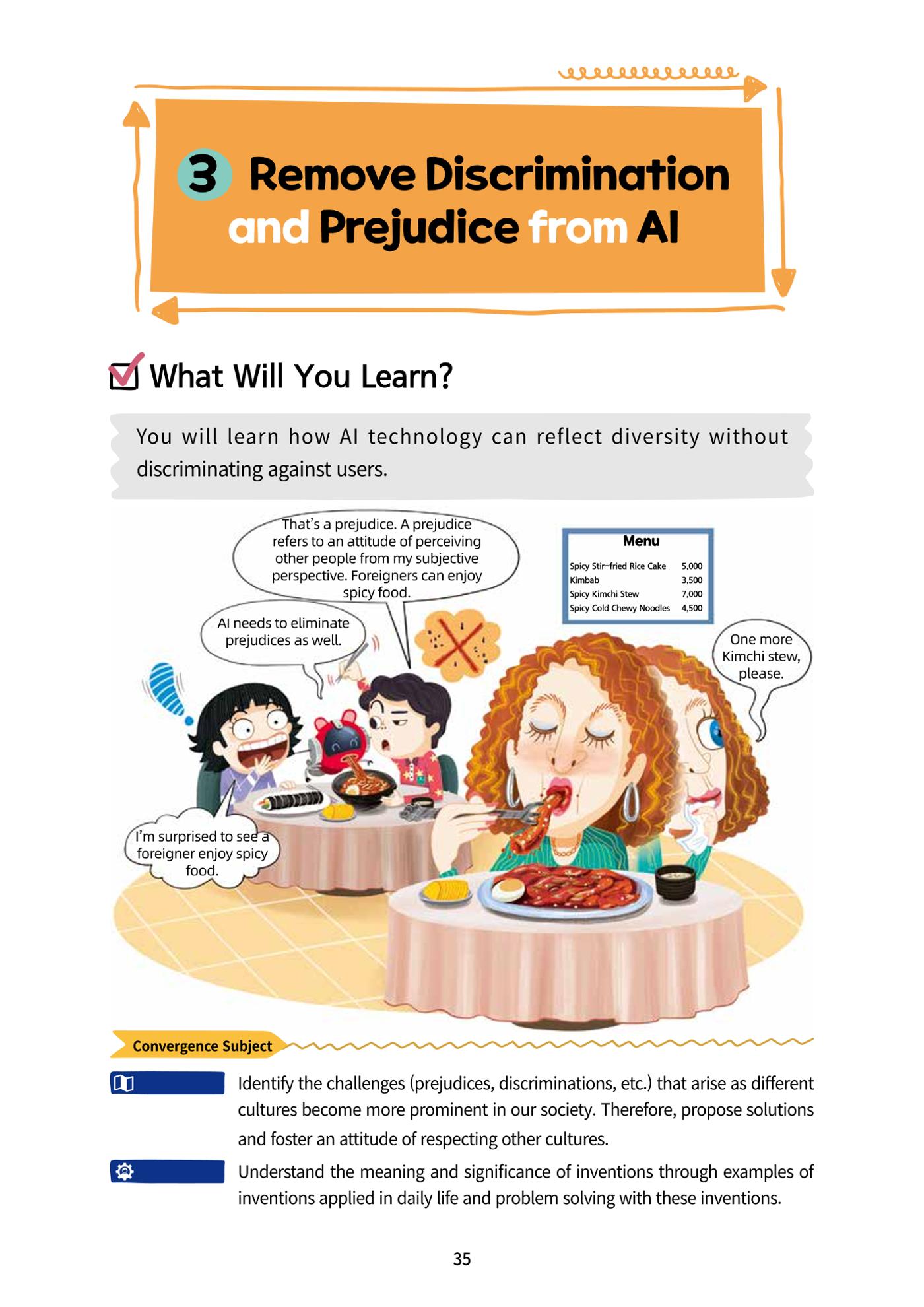 AI Ethics for elementary school students 40페이지