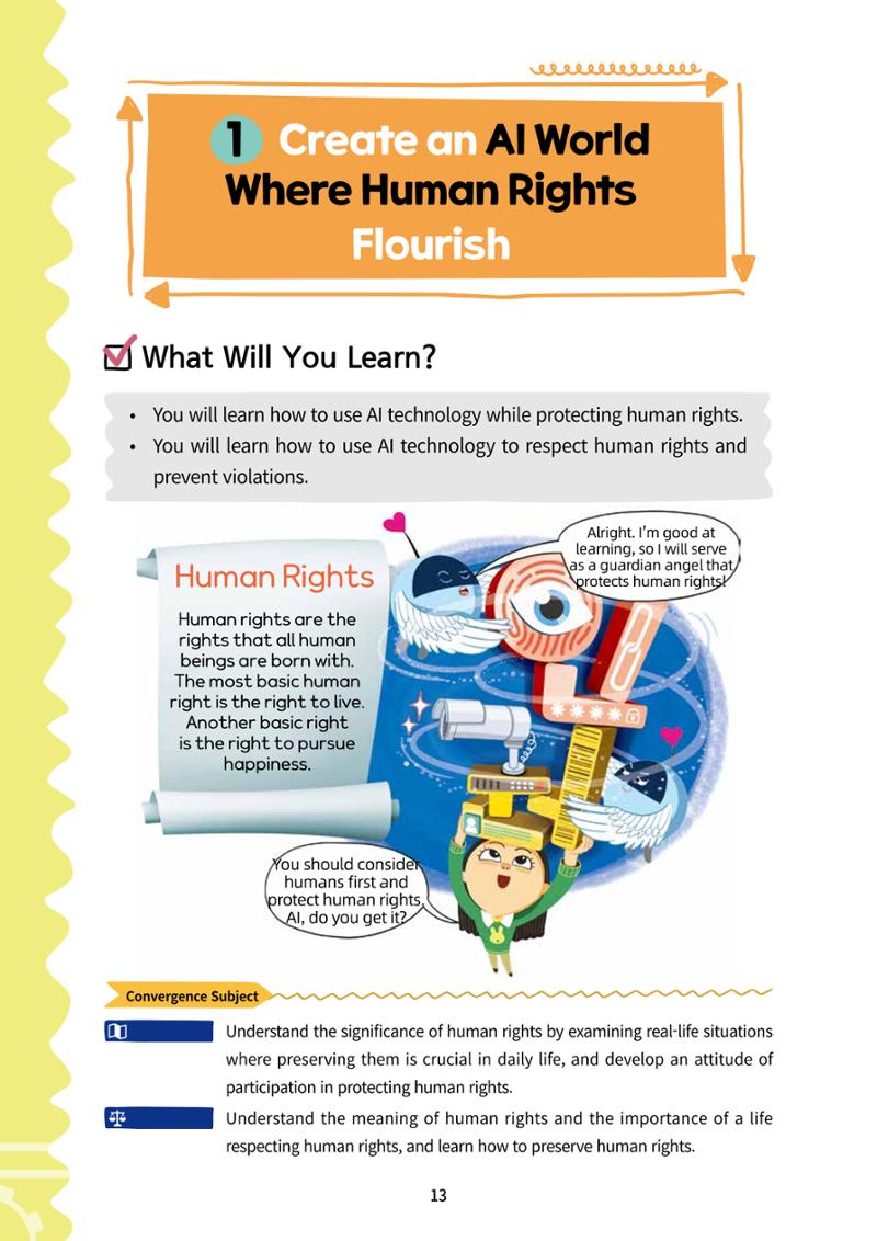 AI Ethics for elementary school students 18페이지