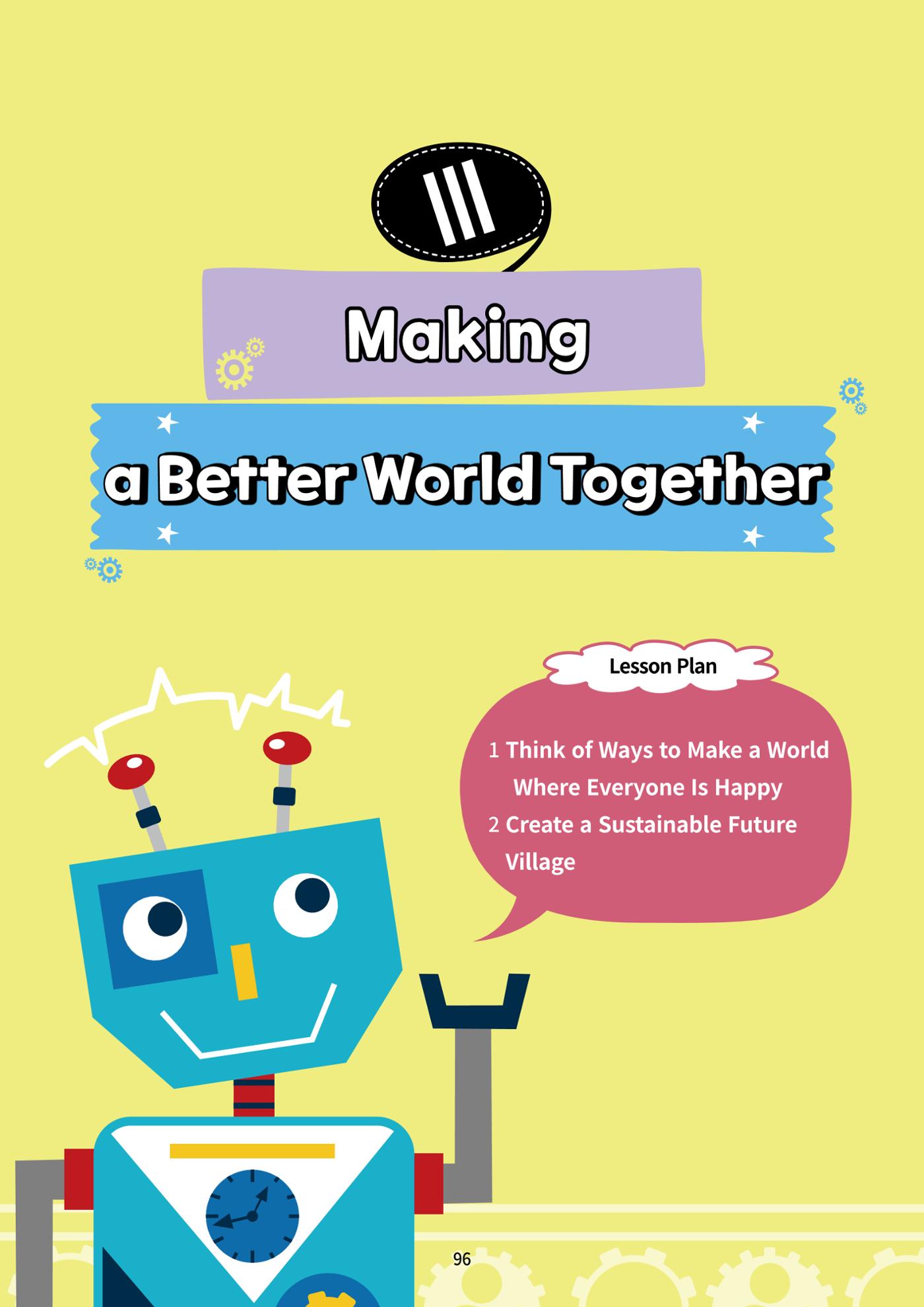 AI Ethics for elementary school students 101페이지