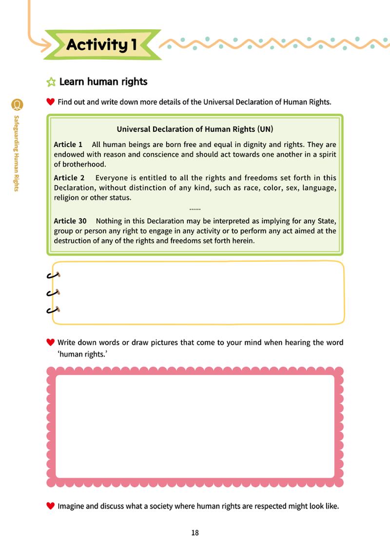 AI Ethics for elementary school students 23페이지