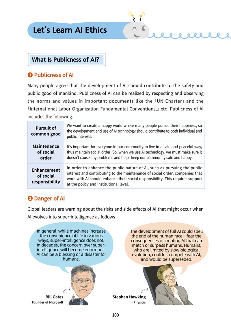 AI Ethics for elementary school students 105페이지