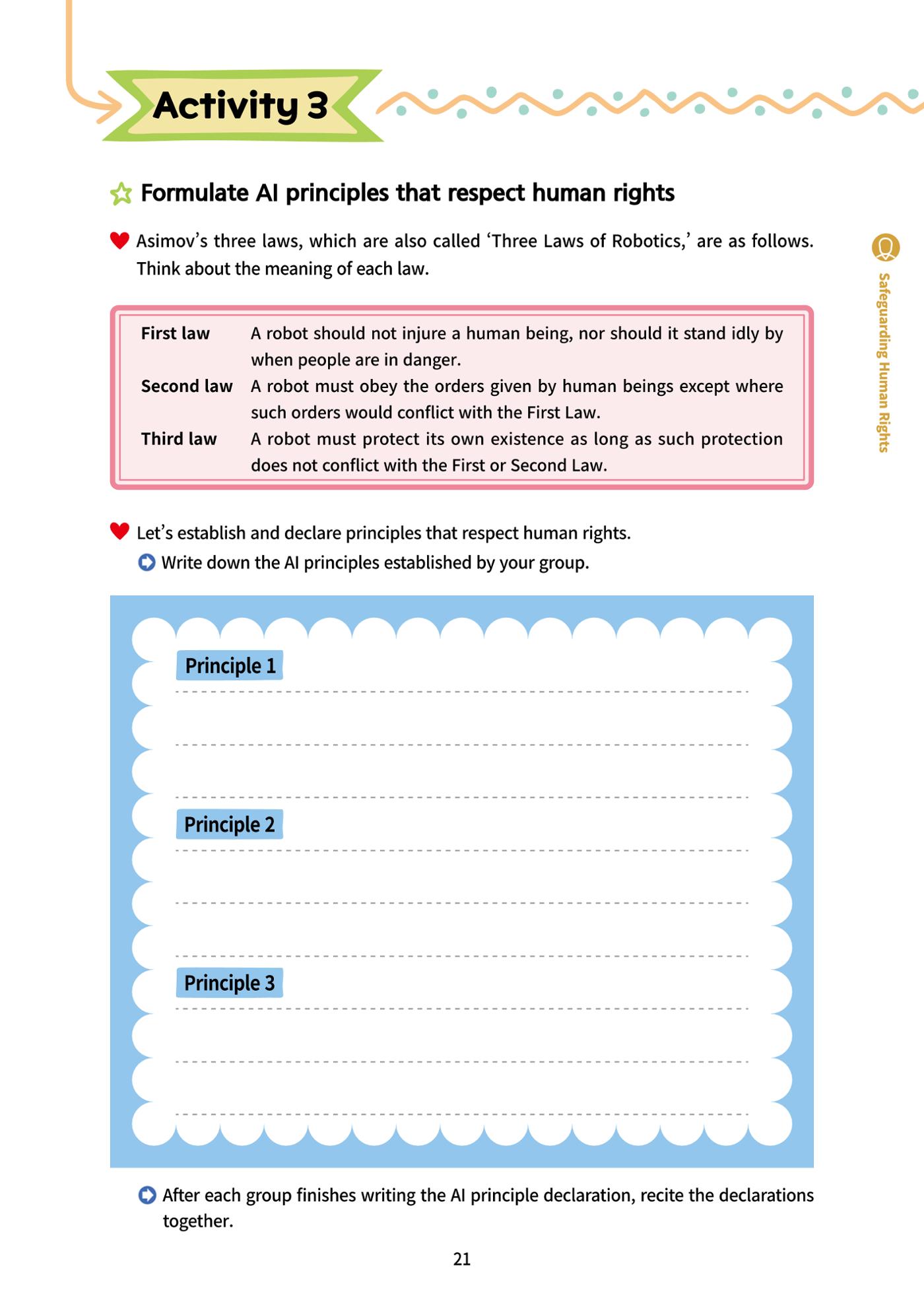 AI Ethics for elementary school students 26페이지