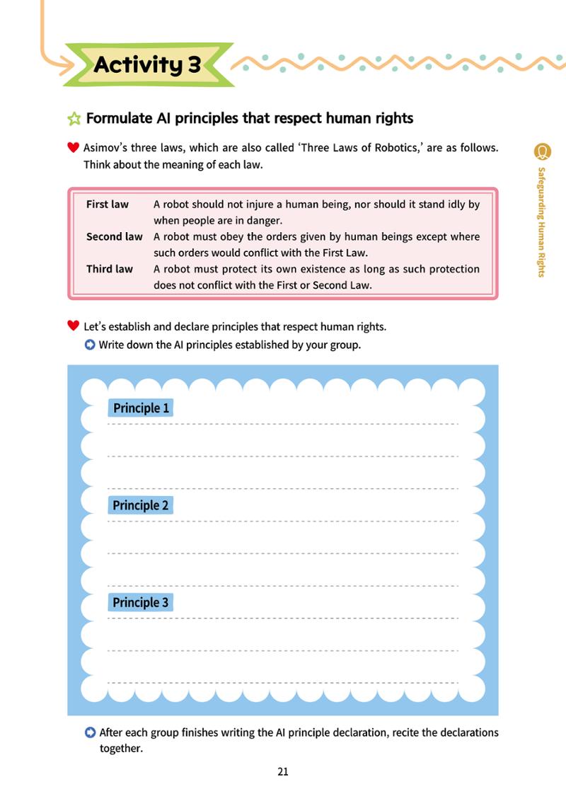 AI Ethics for elementary school students 26페이지