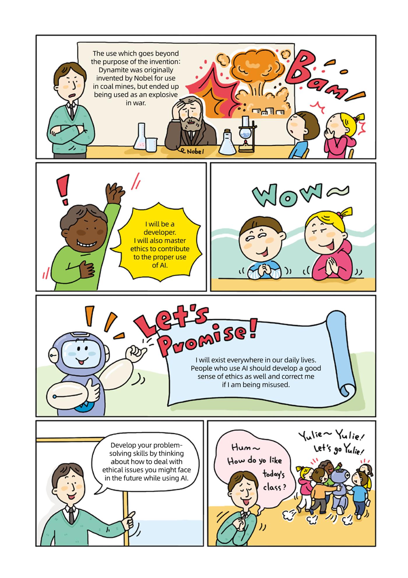 AI Ethics for elementary school students 14페이지