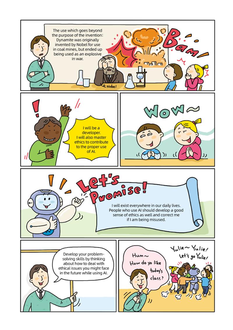 AI Ethics for elementary school students 14페이지