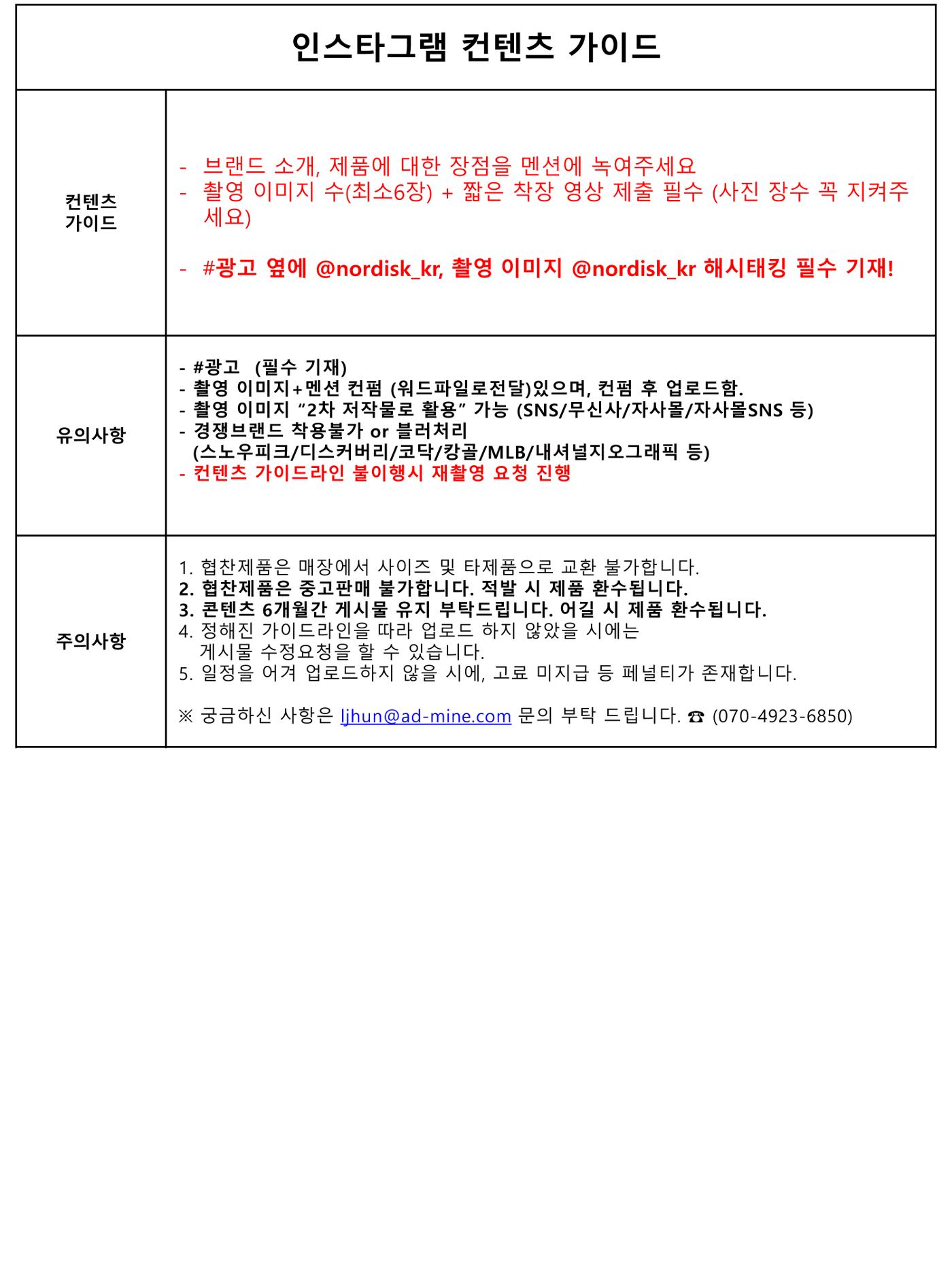 여자 자켓 + 크로스백 5페이지