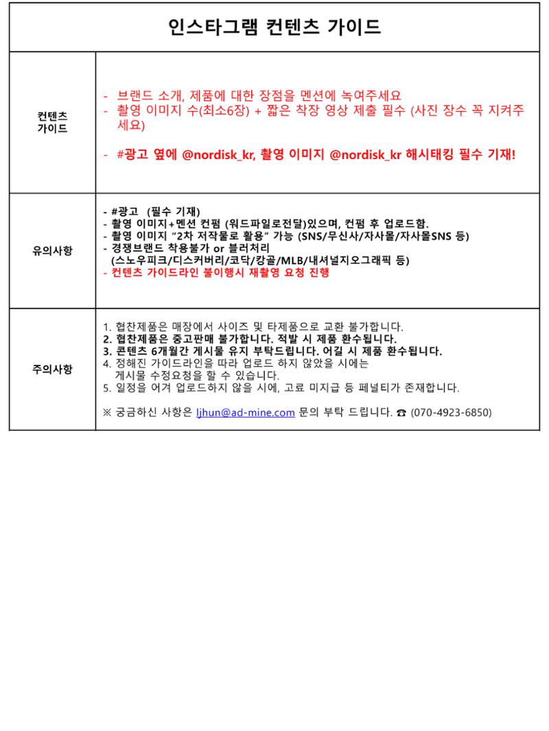 여자 자켓 + 크로스백 5페이지