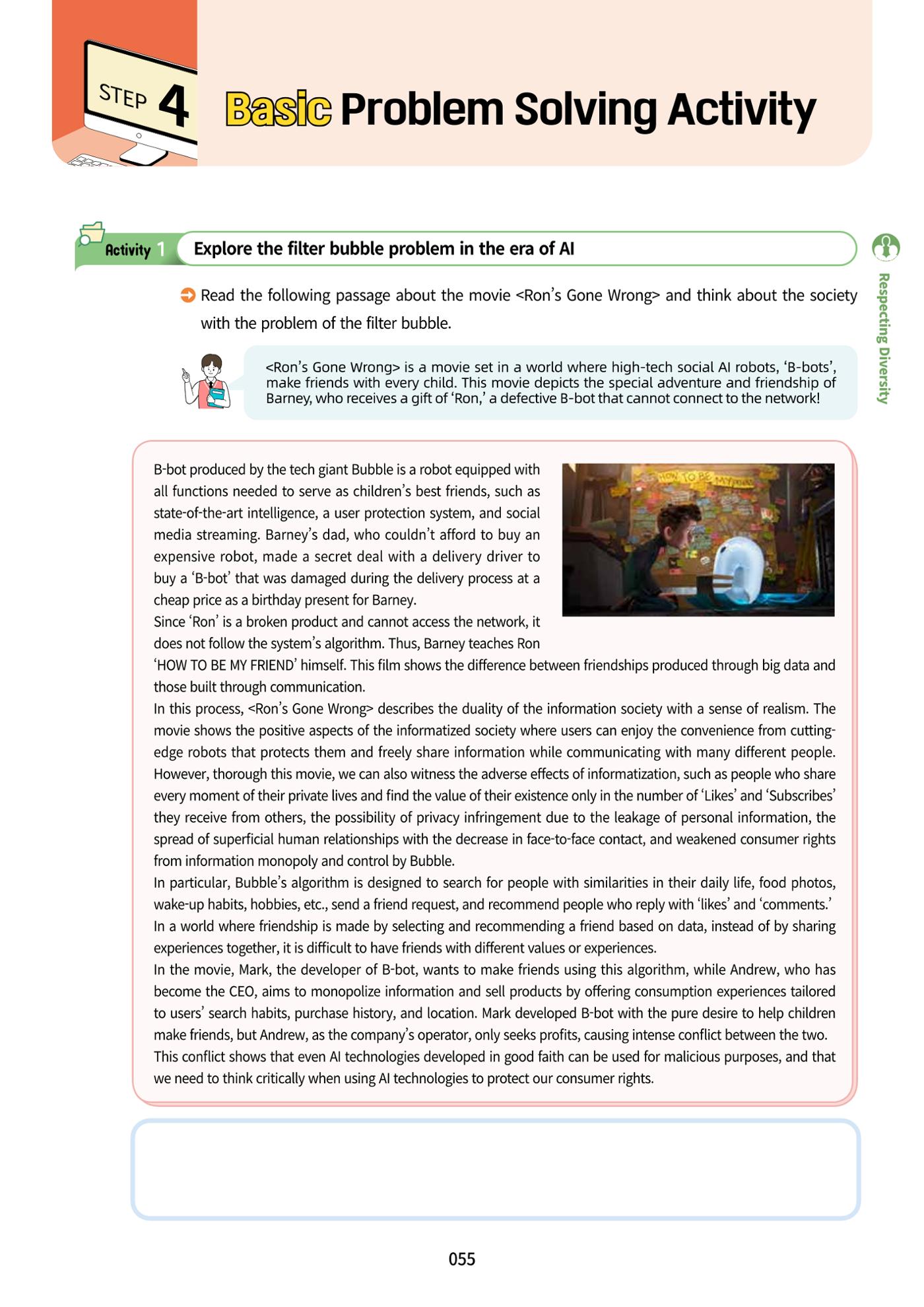 AI Ethics for high school students 58페이지