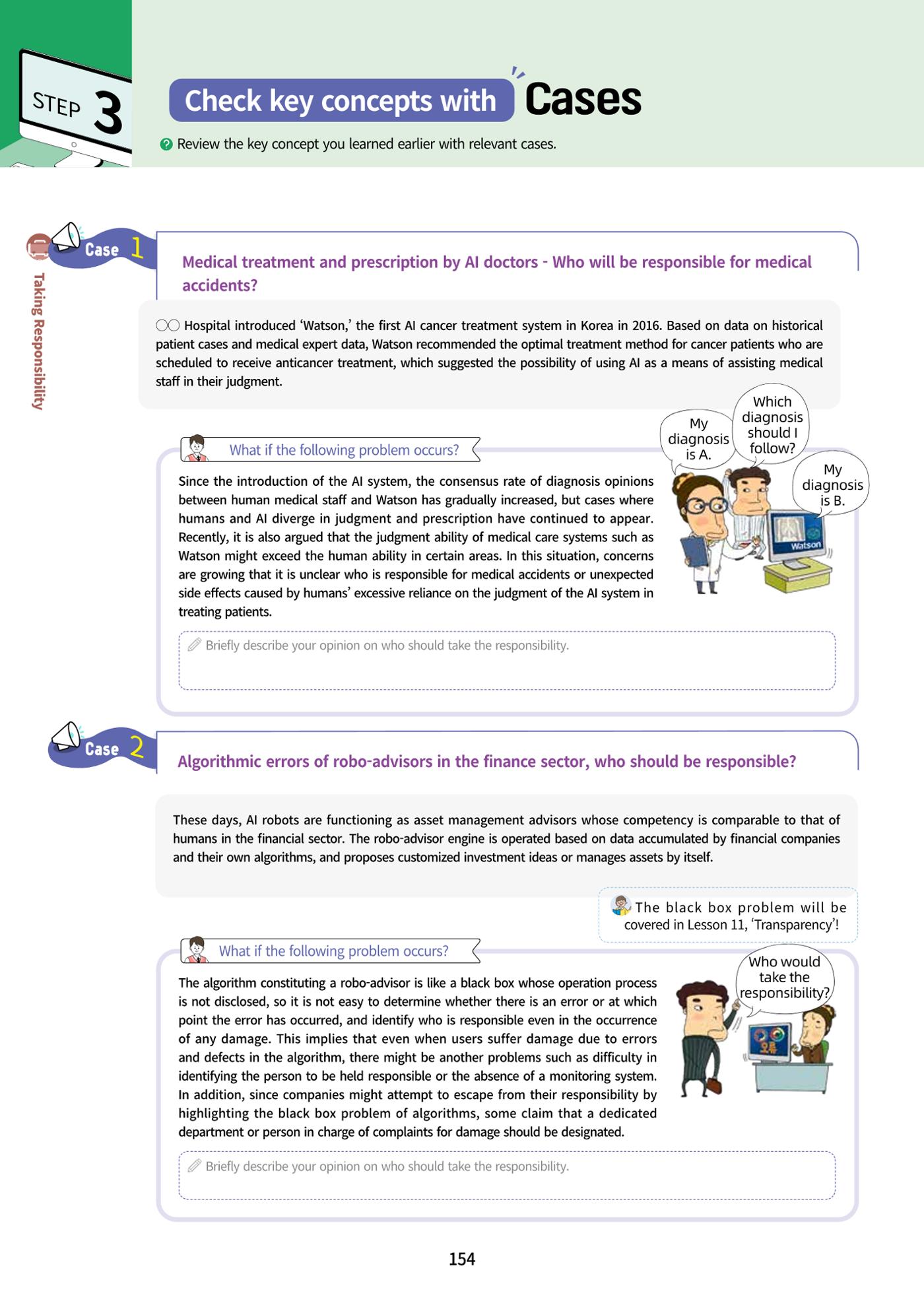 AI Ethics for high school students 157페이지