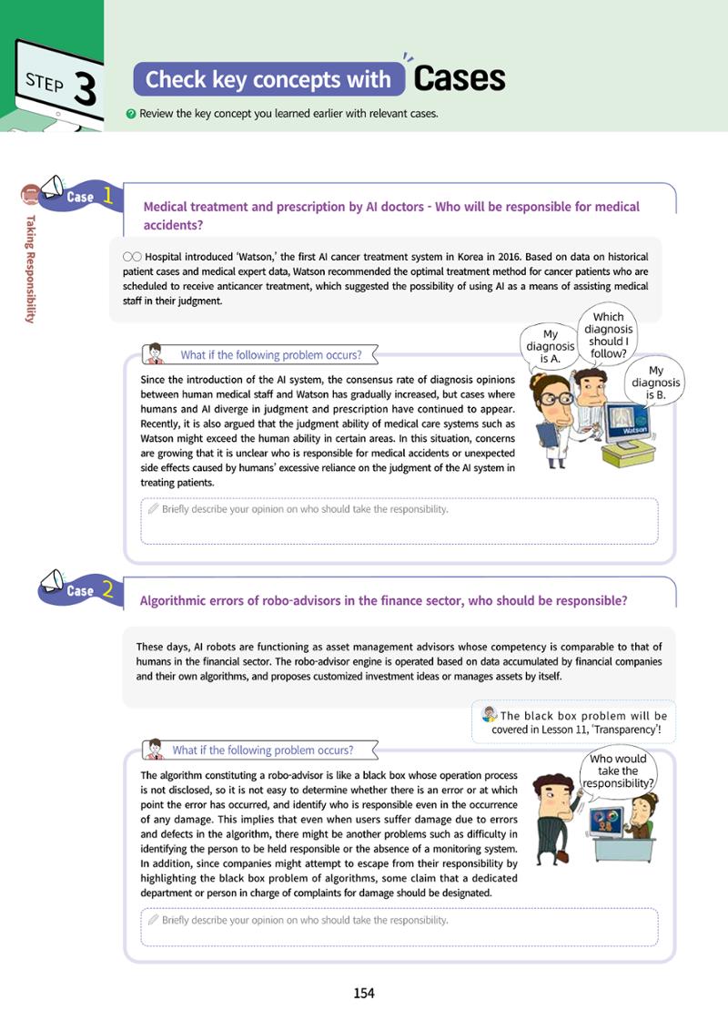 AI Ethics for high school students 157페이지