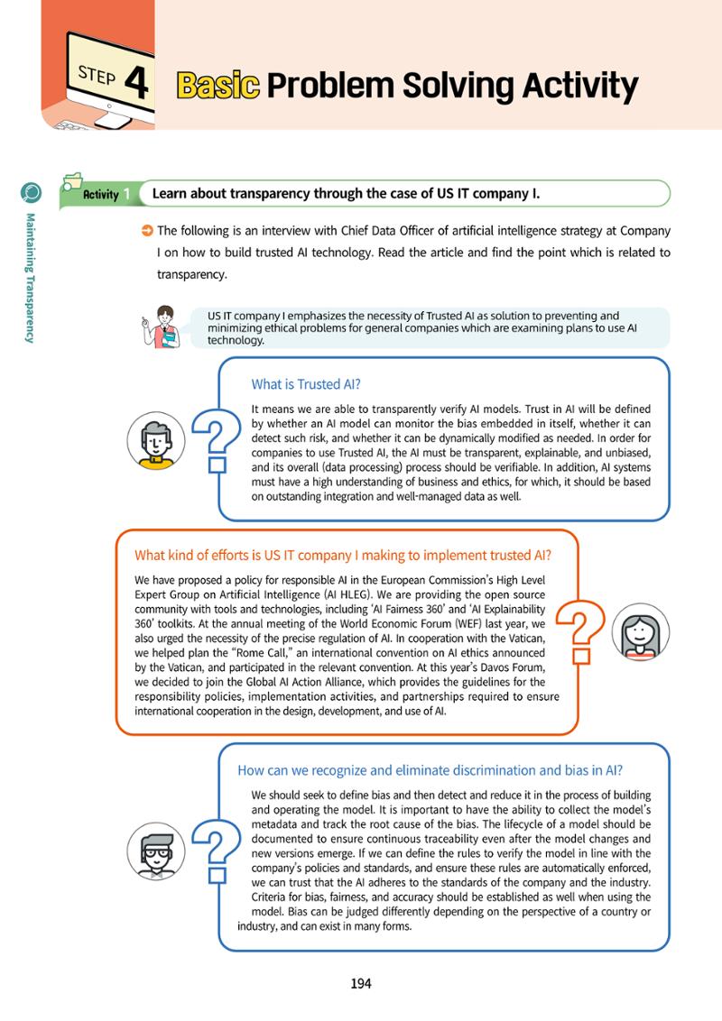 AI Ethics for high school students 197페이지