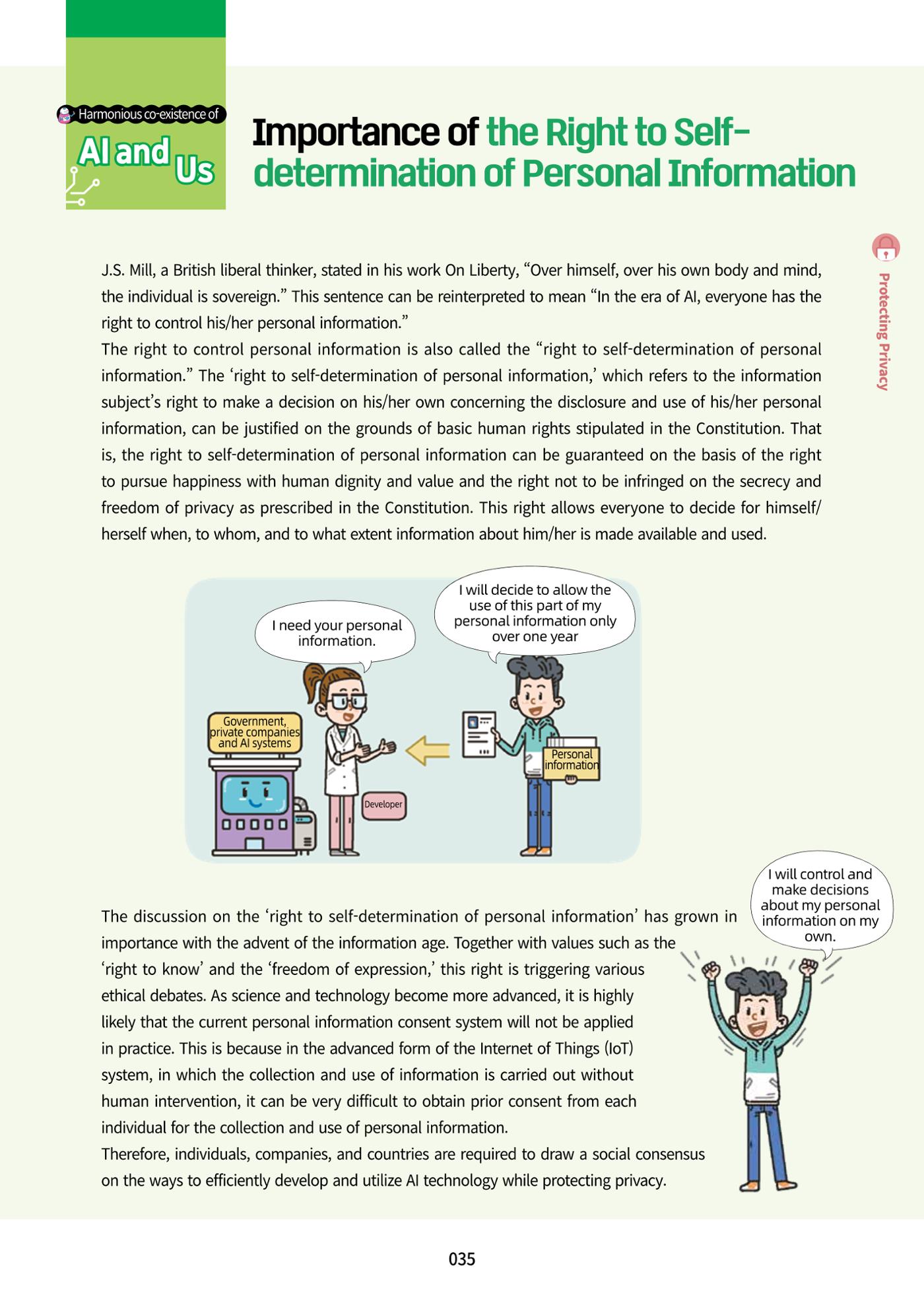 AI Ethics for high school students 38페이지