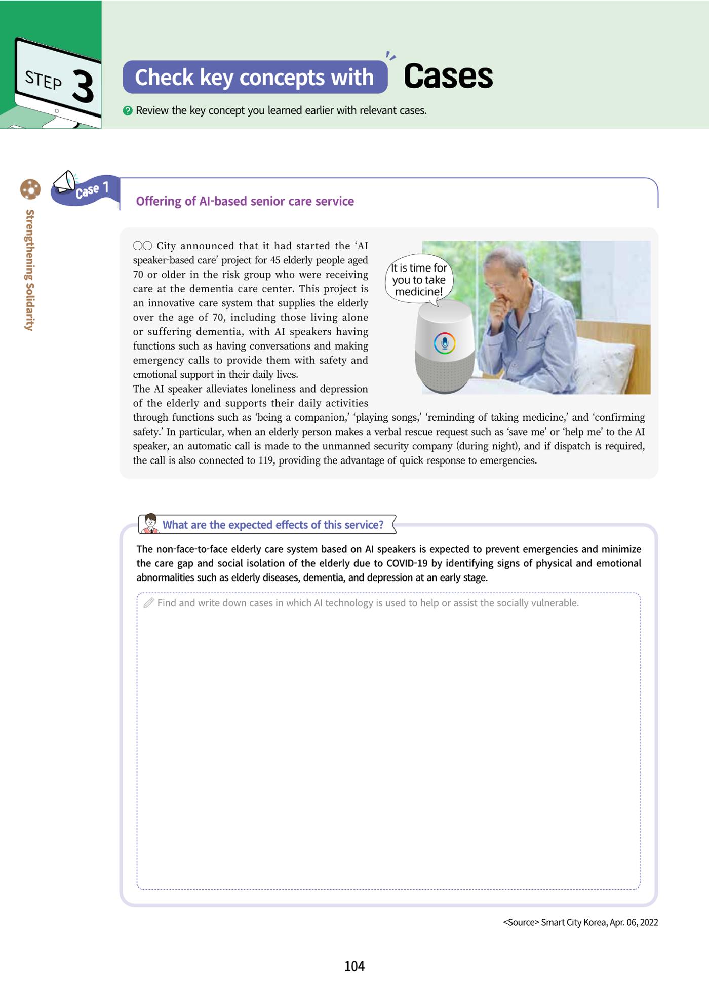 AI Ethics for high school students 107페이지