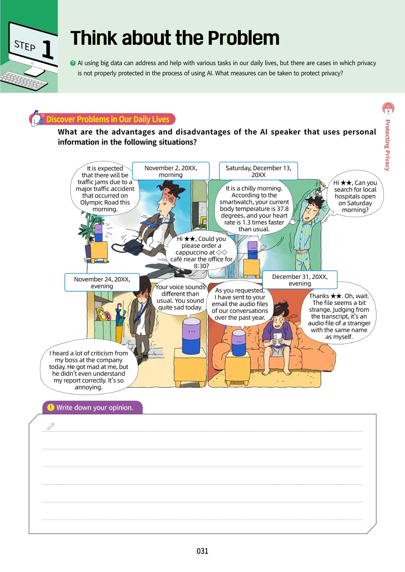 AI Ethics for high school students 34페이지