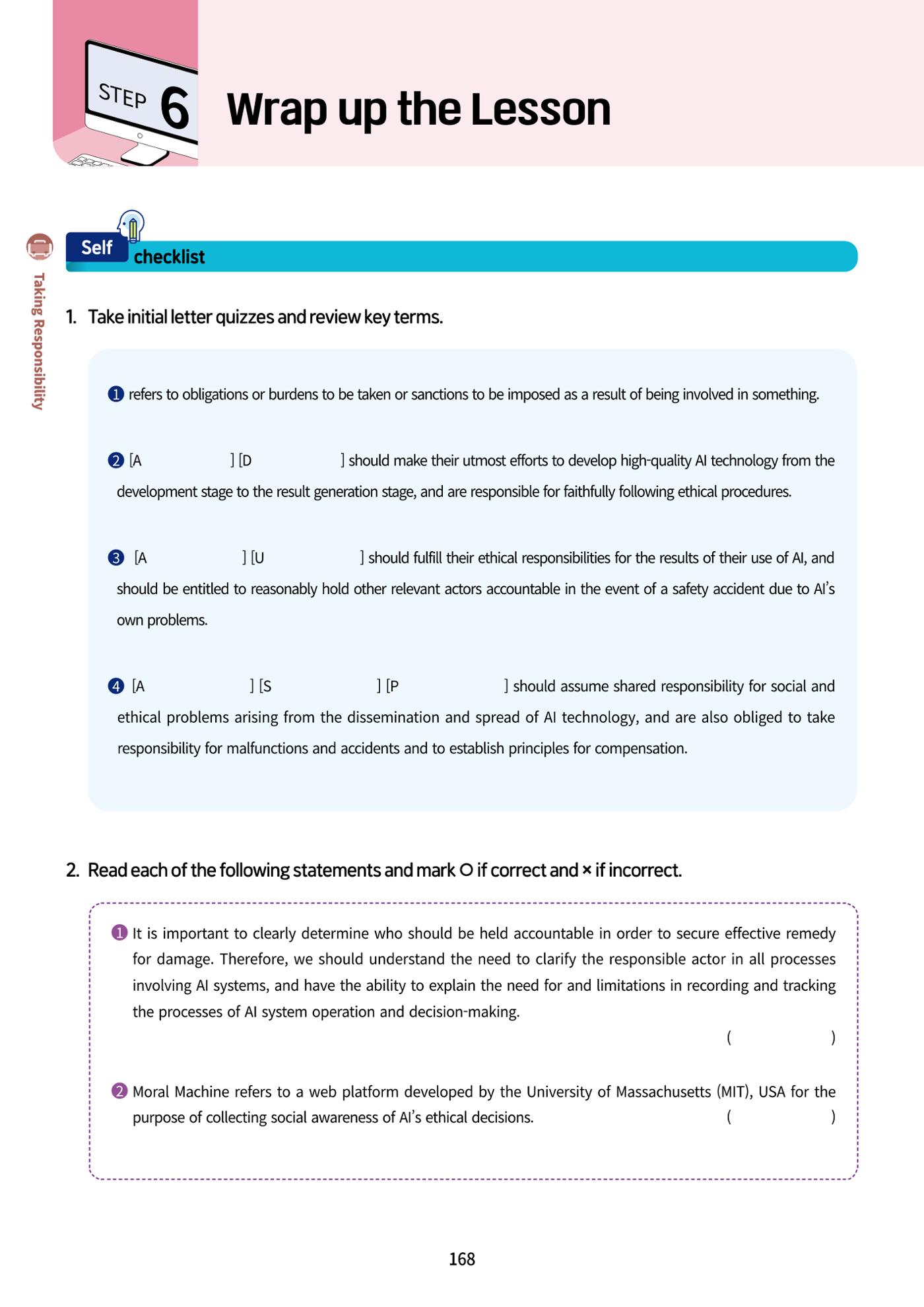 AI Ethics for high school students 171페이지