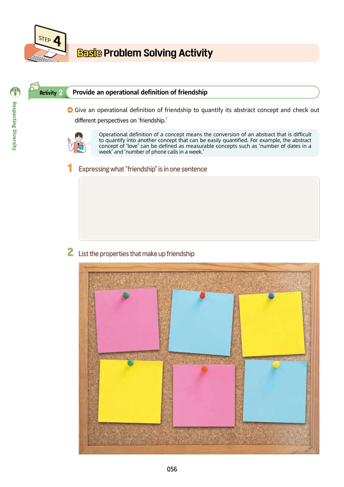 AI Ethics for high school students 59페이지