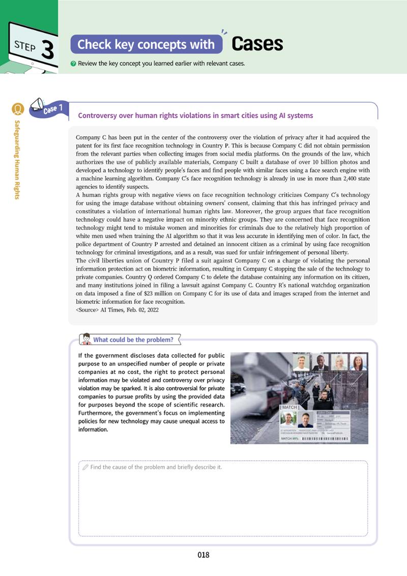 AI Ethics for high school students 21페이지