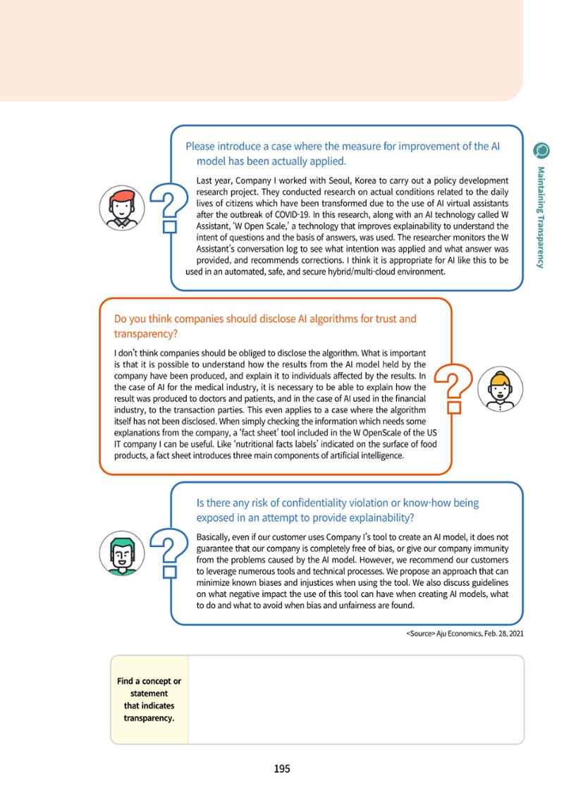AI Ethics for high school students 198페이지