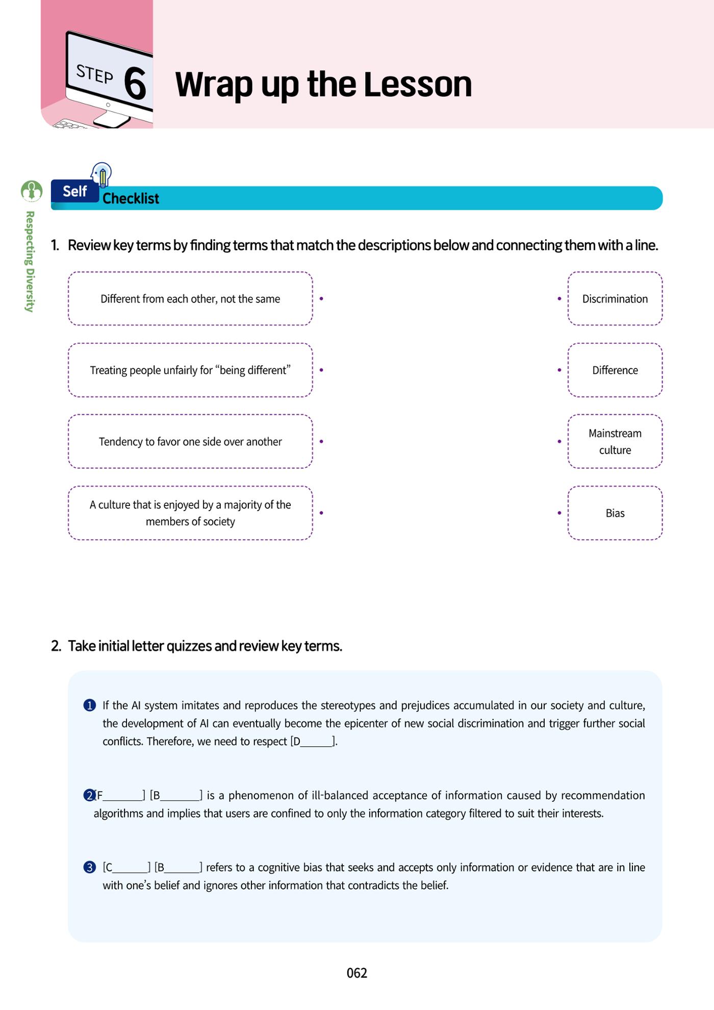 AI Ethics for high school students 65페이지