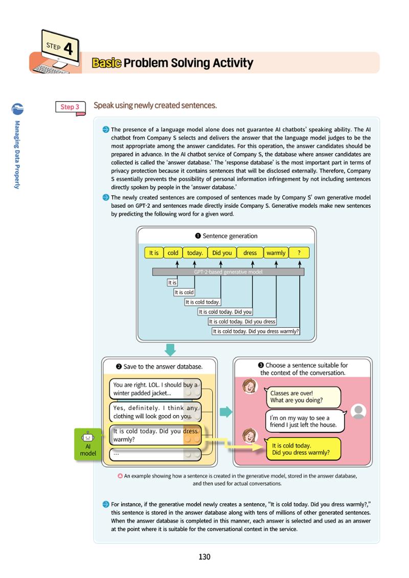 AI Ethics for high school students 133페이지