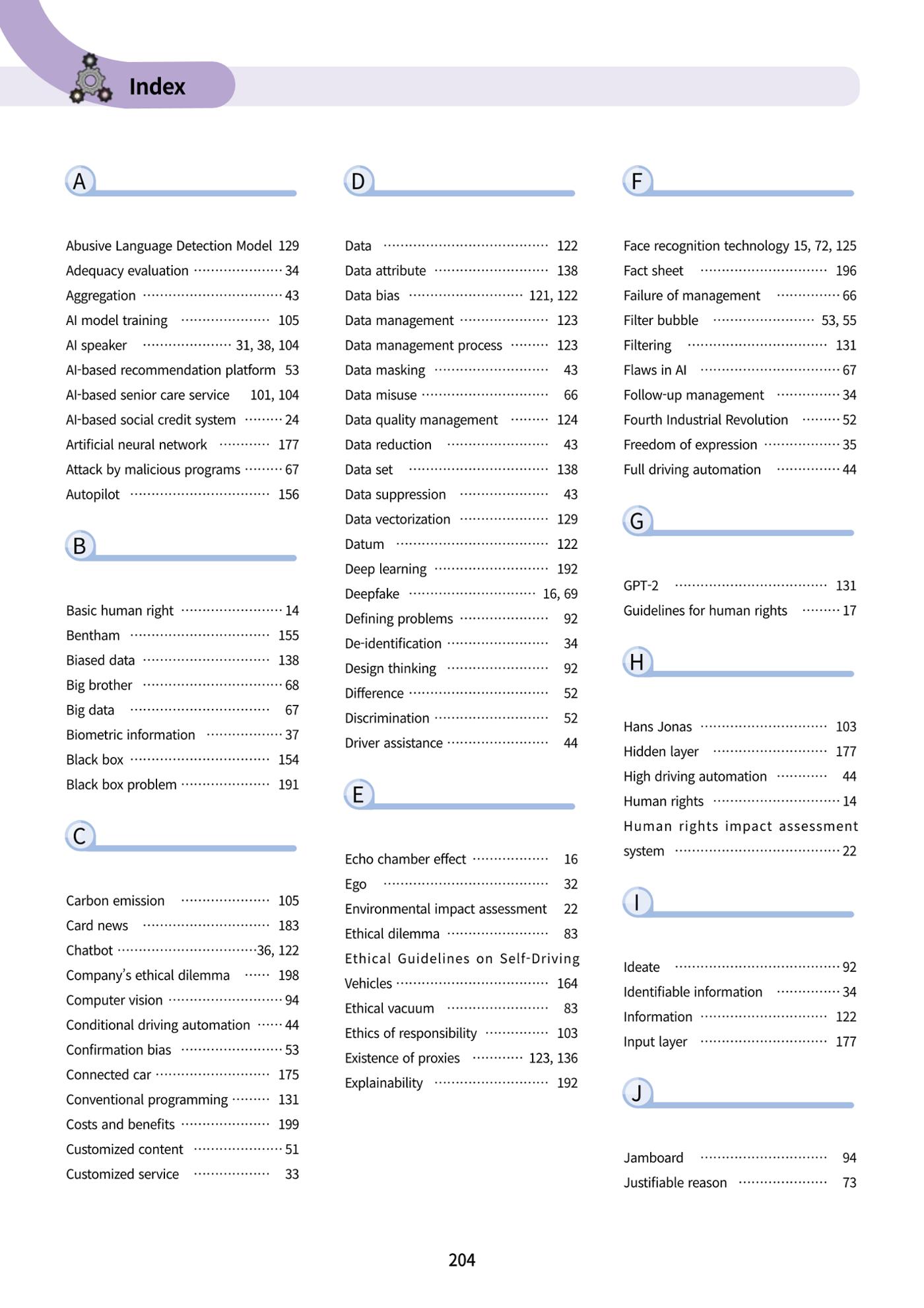 AI Ethics for high school students 207페이지