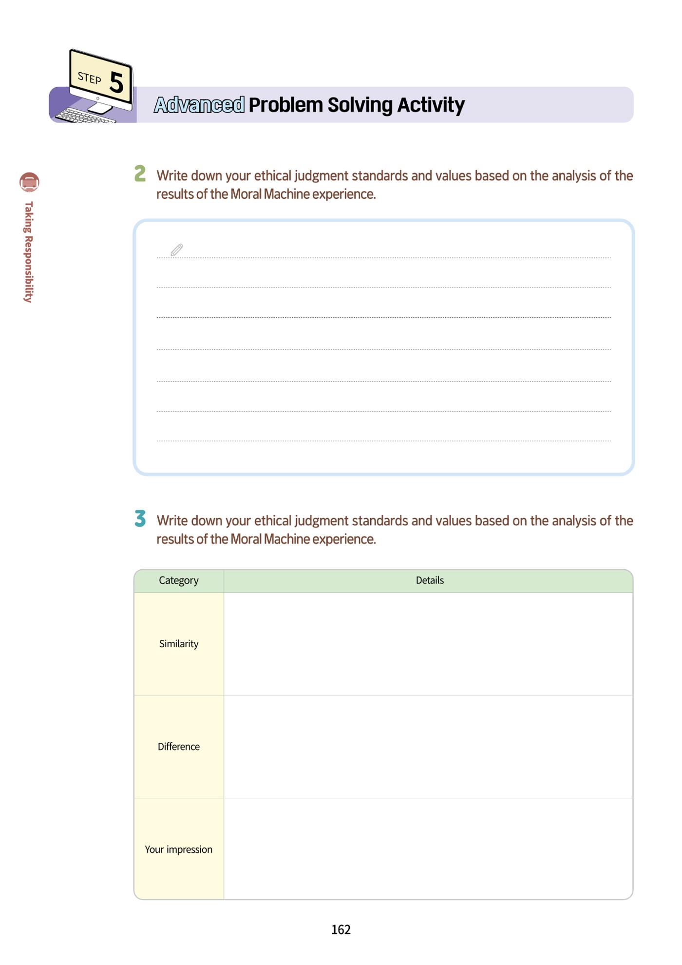 AI Ethics for high school students 165페이지