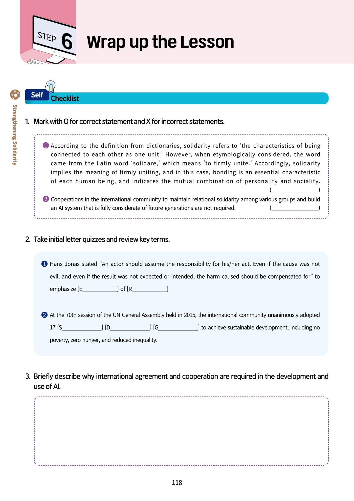 AI Ethics for high school students 121페이지