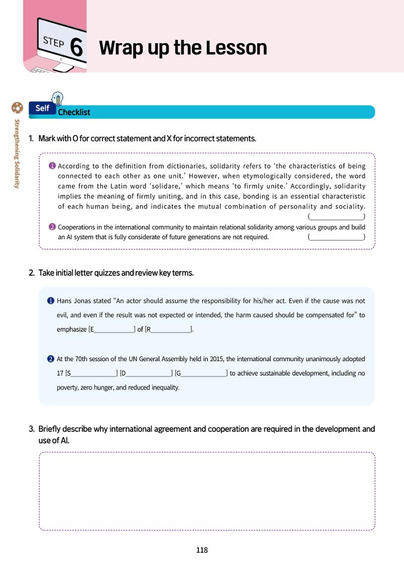 AI Ethics for high school students 121페이지