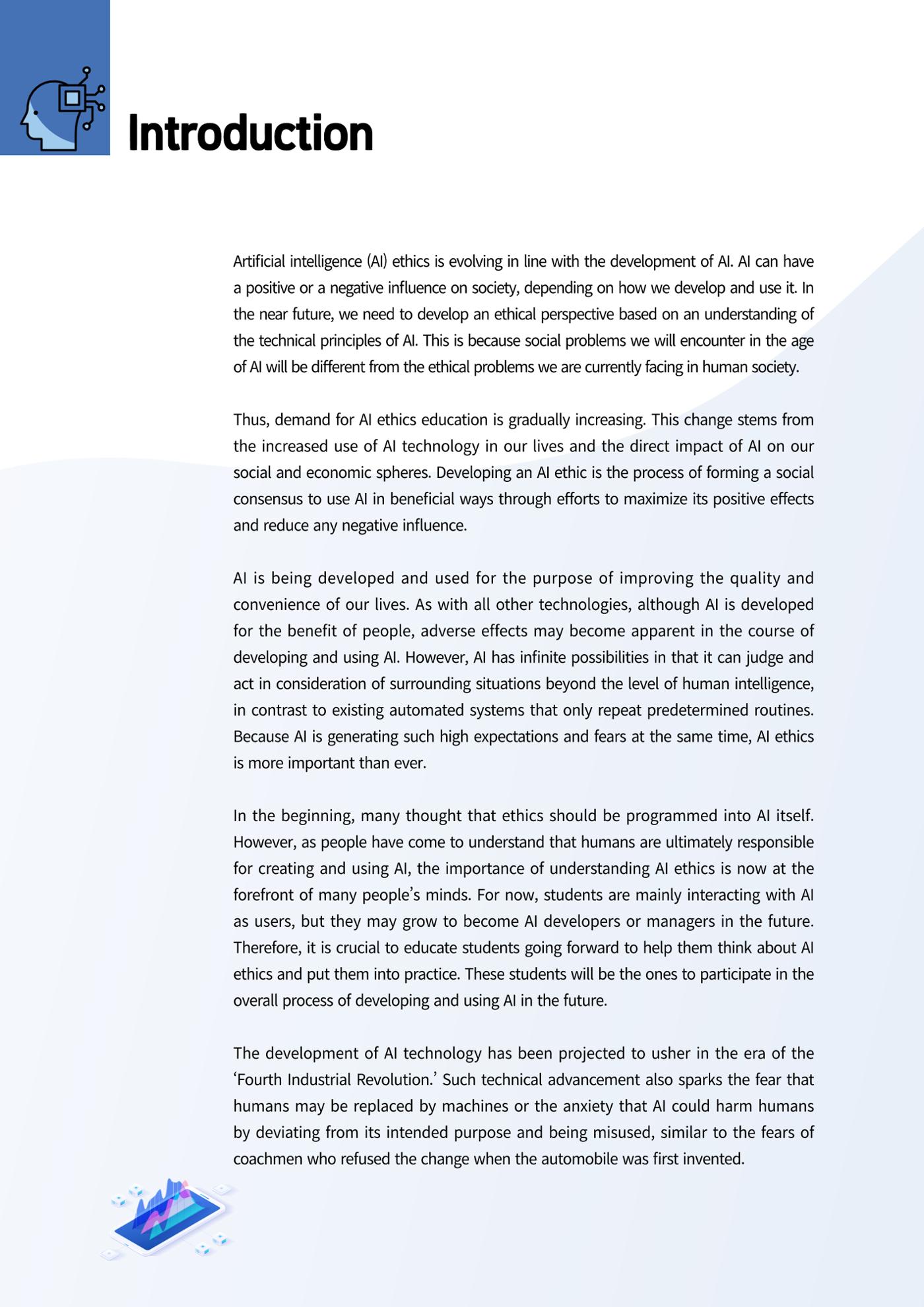 AI Ethics for high school students 5페이지