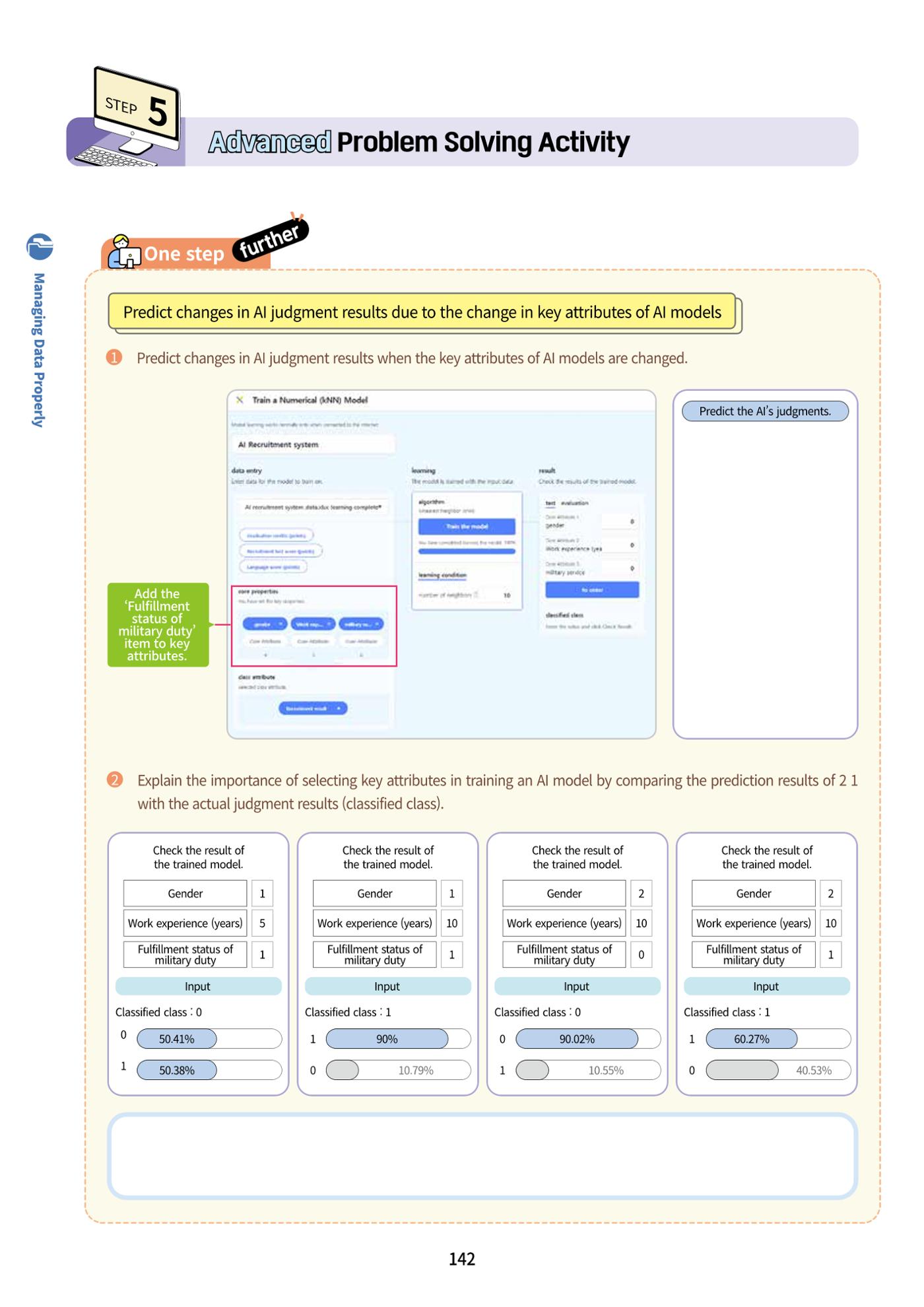 AI Ethics for high school students 145페이지