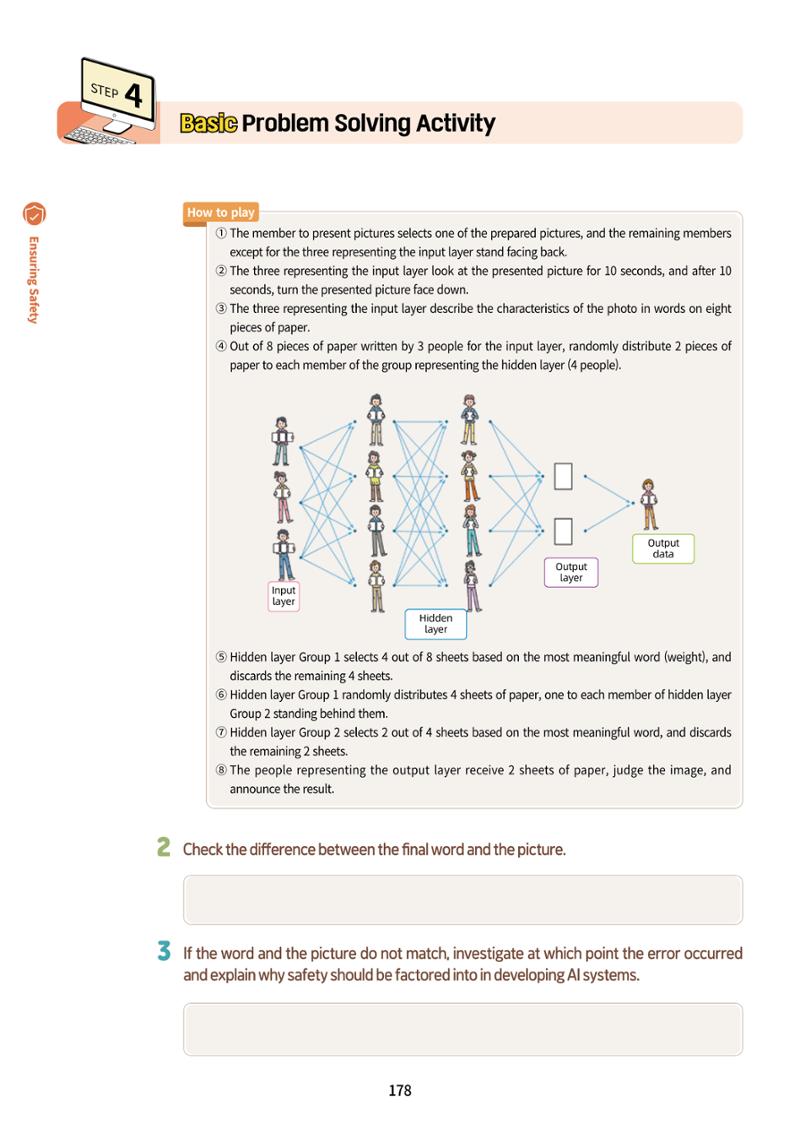 AI Ethics for high school students 181페이지