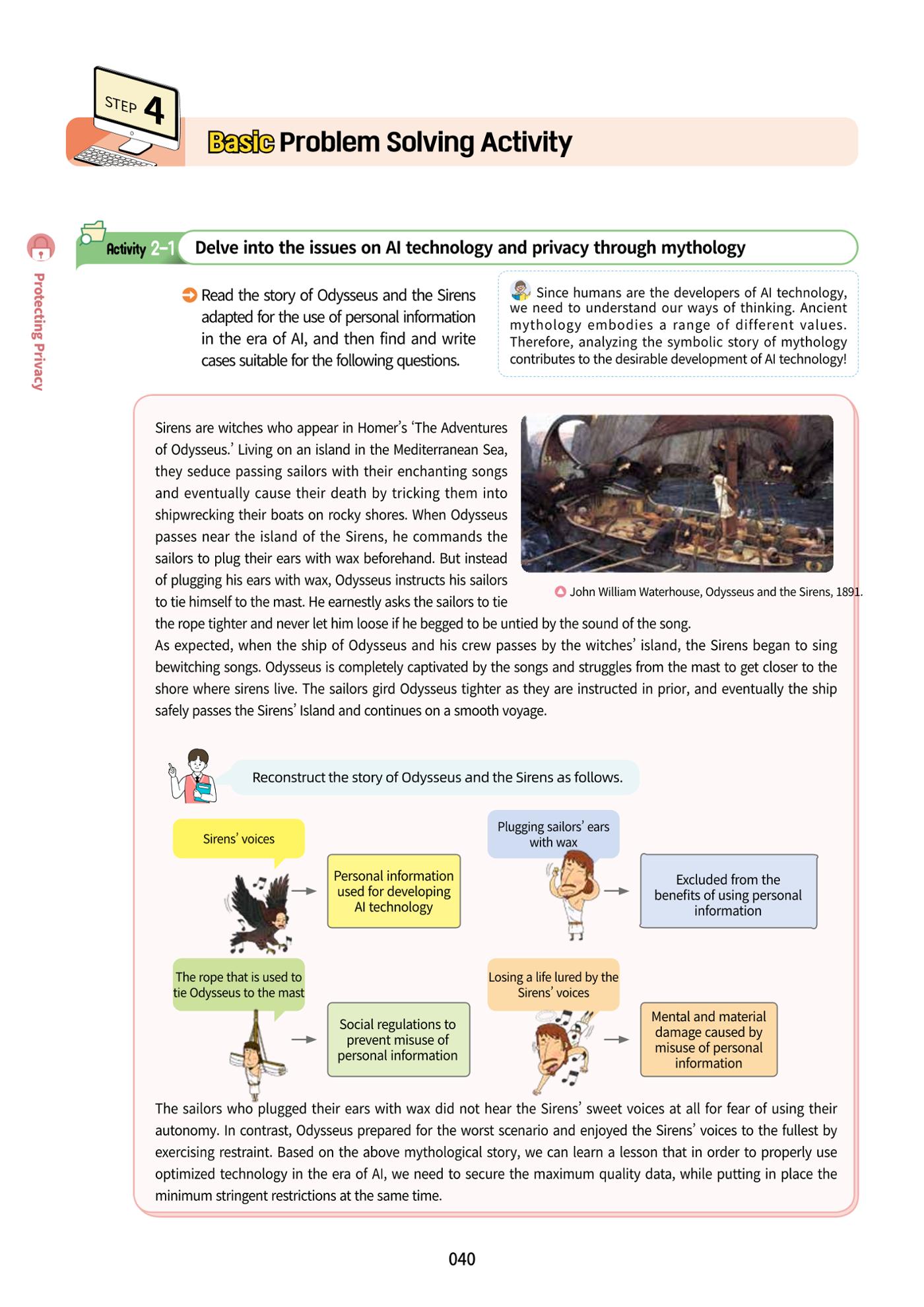 AI Ethics for high school students 43페이지