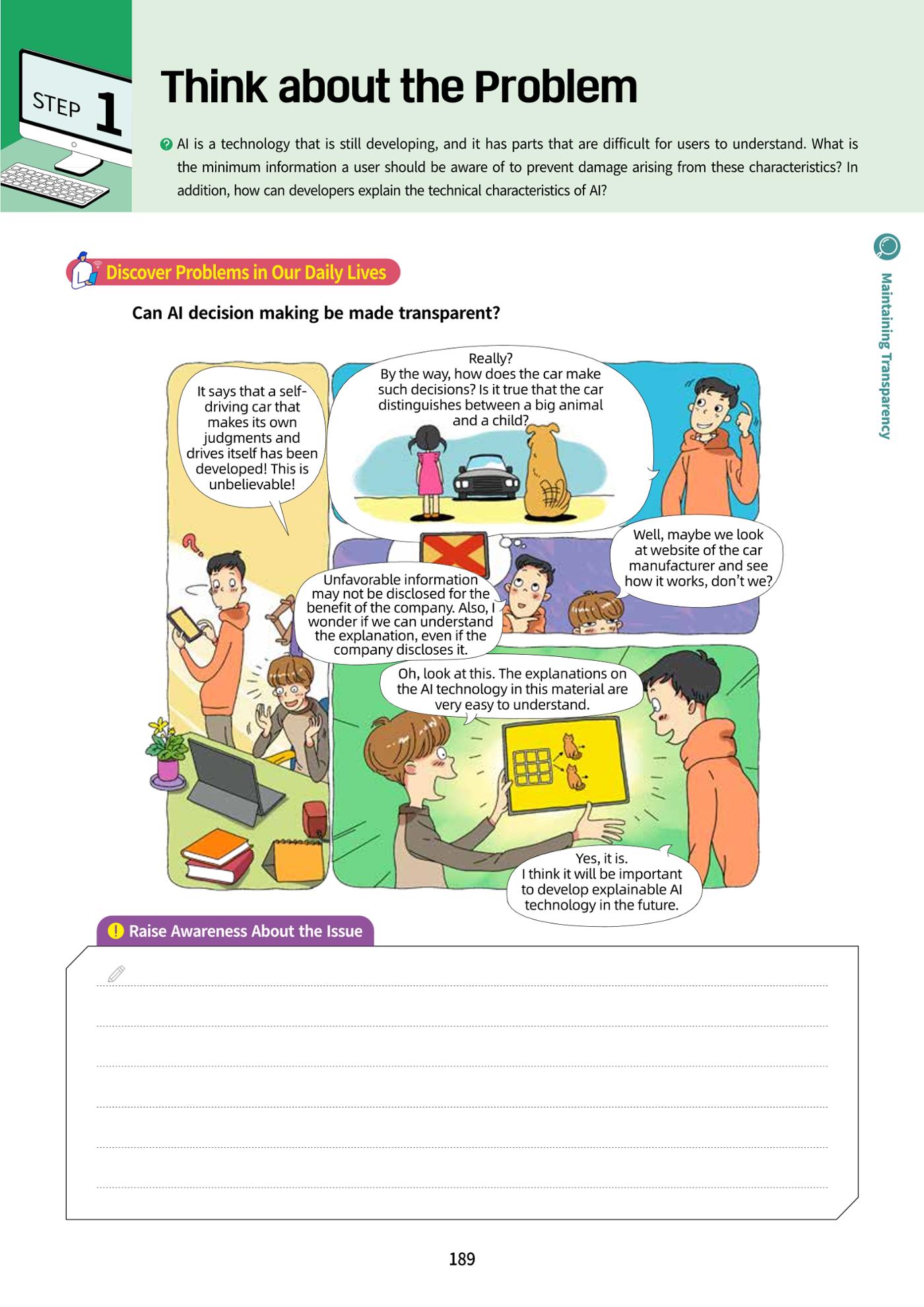 AI Ethics for high school students 192페이지