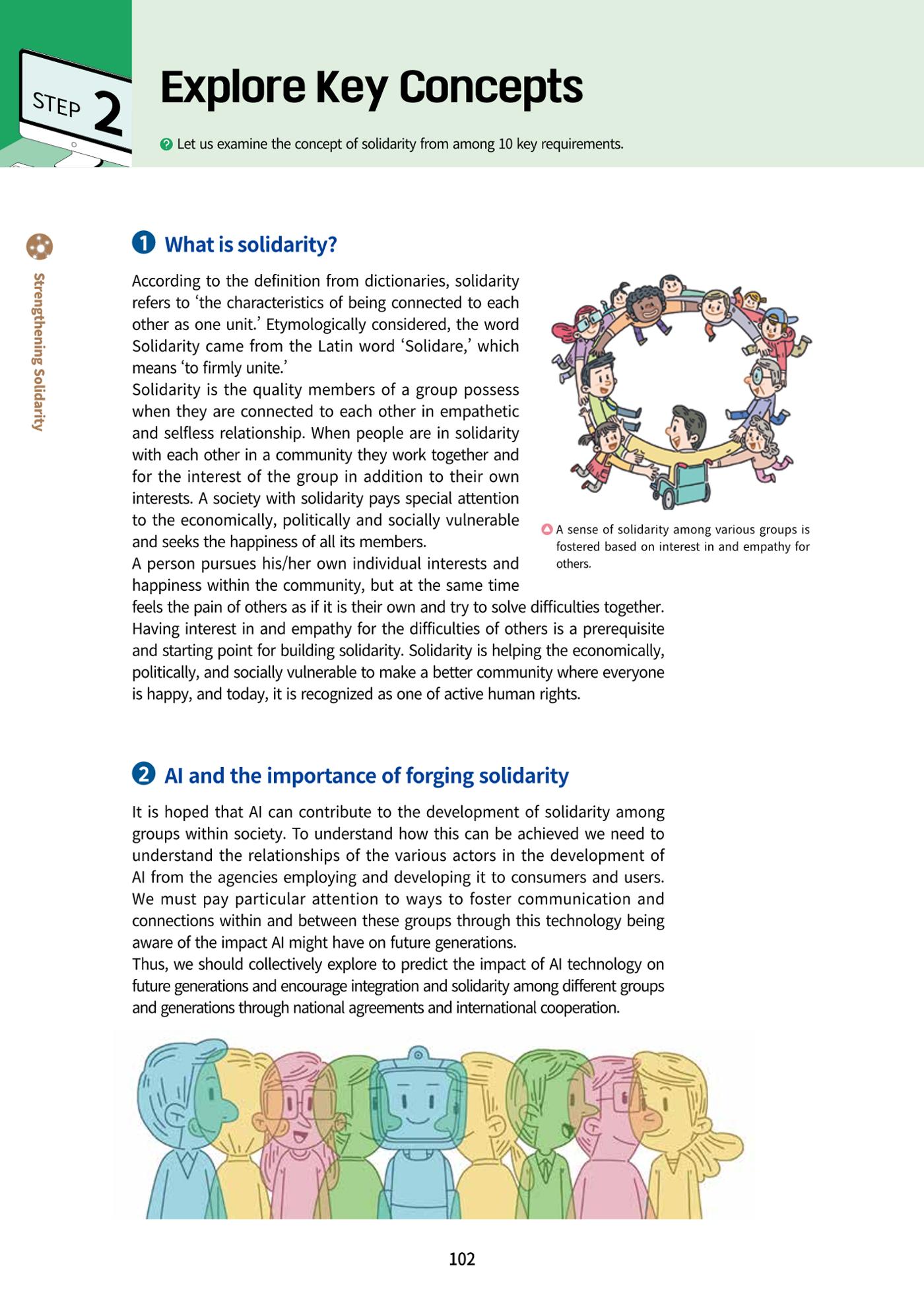 AI Ethics for high school students 105페이지