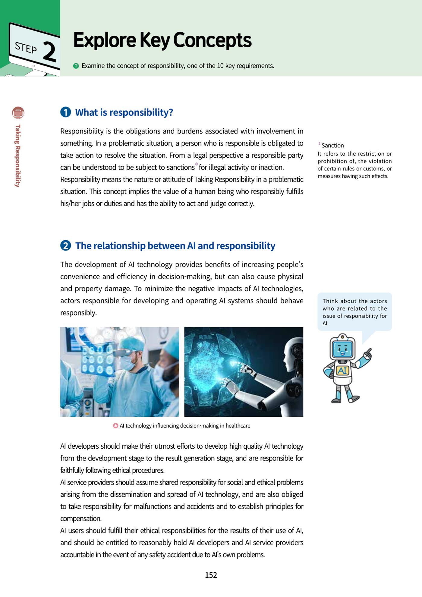 AI Ethics for high school students 155페이지