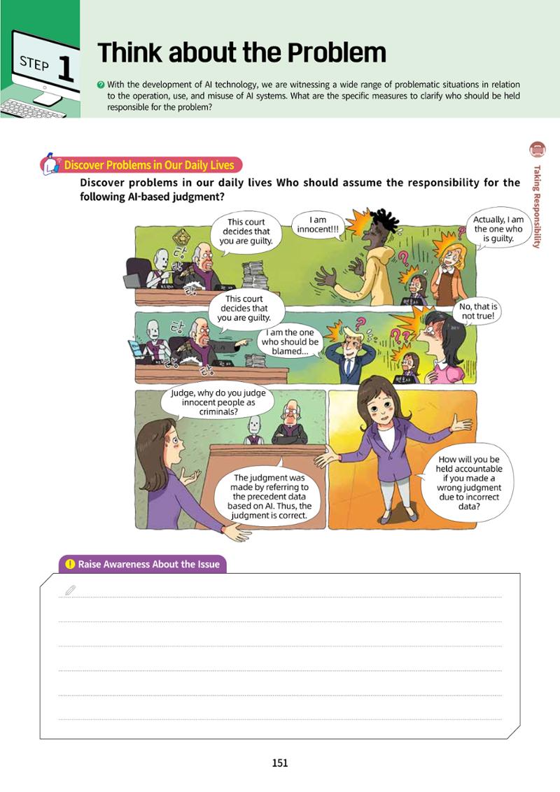 AI Ethics for high school students 154페이지