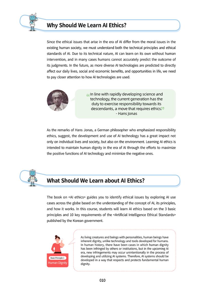 AI Ethics for high school students 13페이지