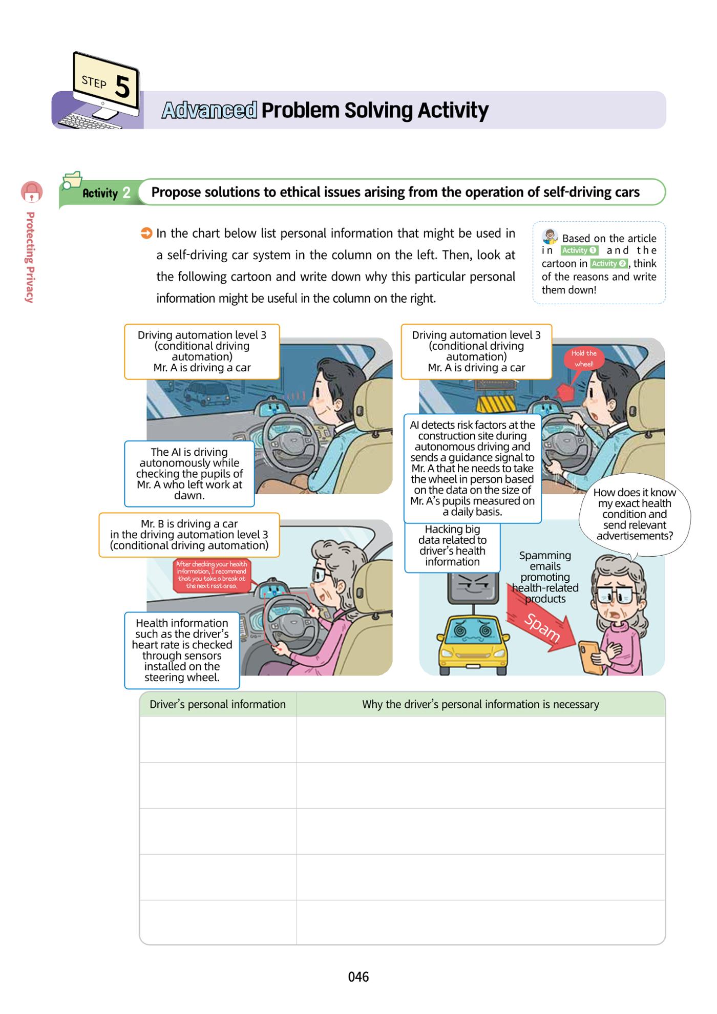 AI Ethics for high school students 49페이지