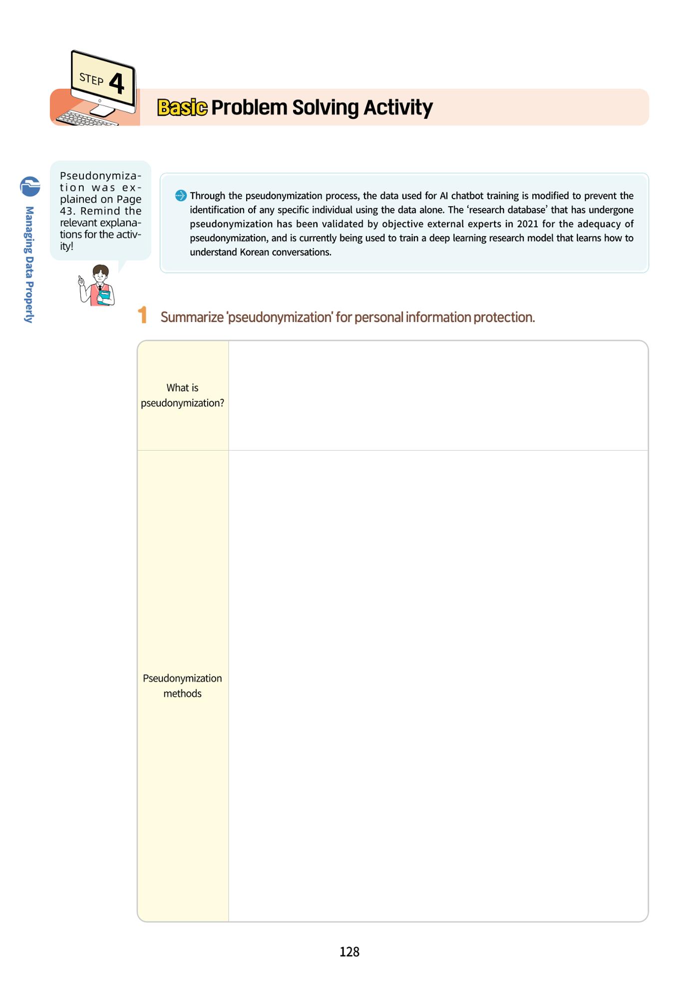 AI Ethics for high school students 131페이지