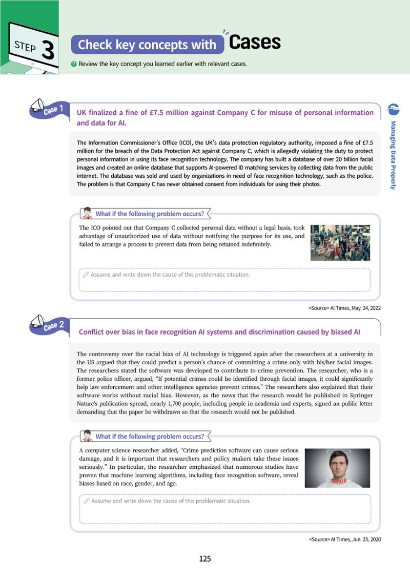 AI Ethics for high school students 128페이지