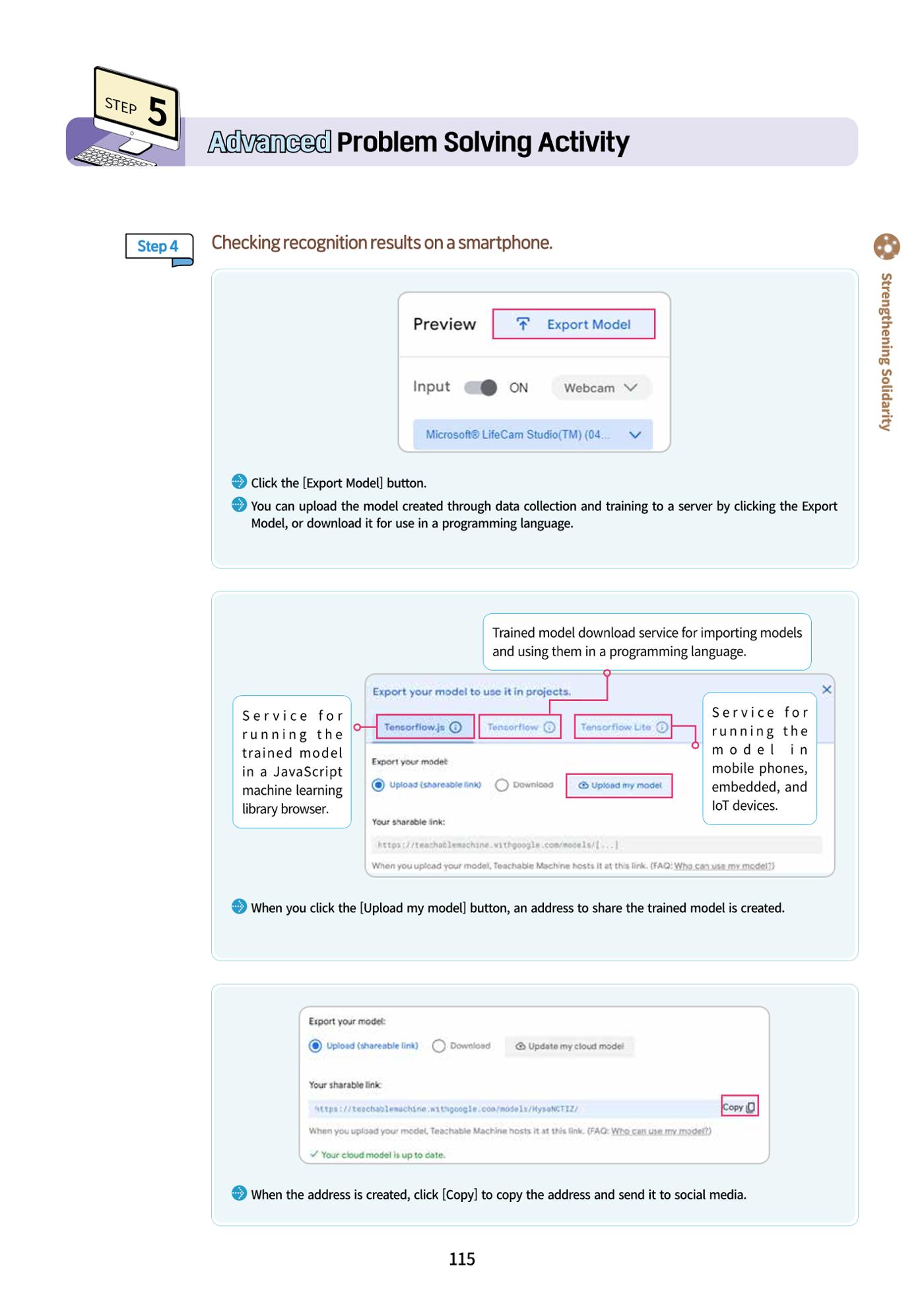 AI Ethics for high school students 118페이지