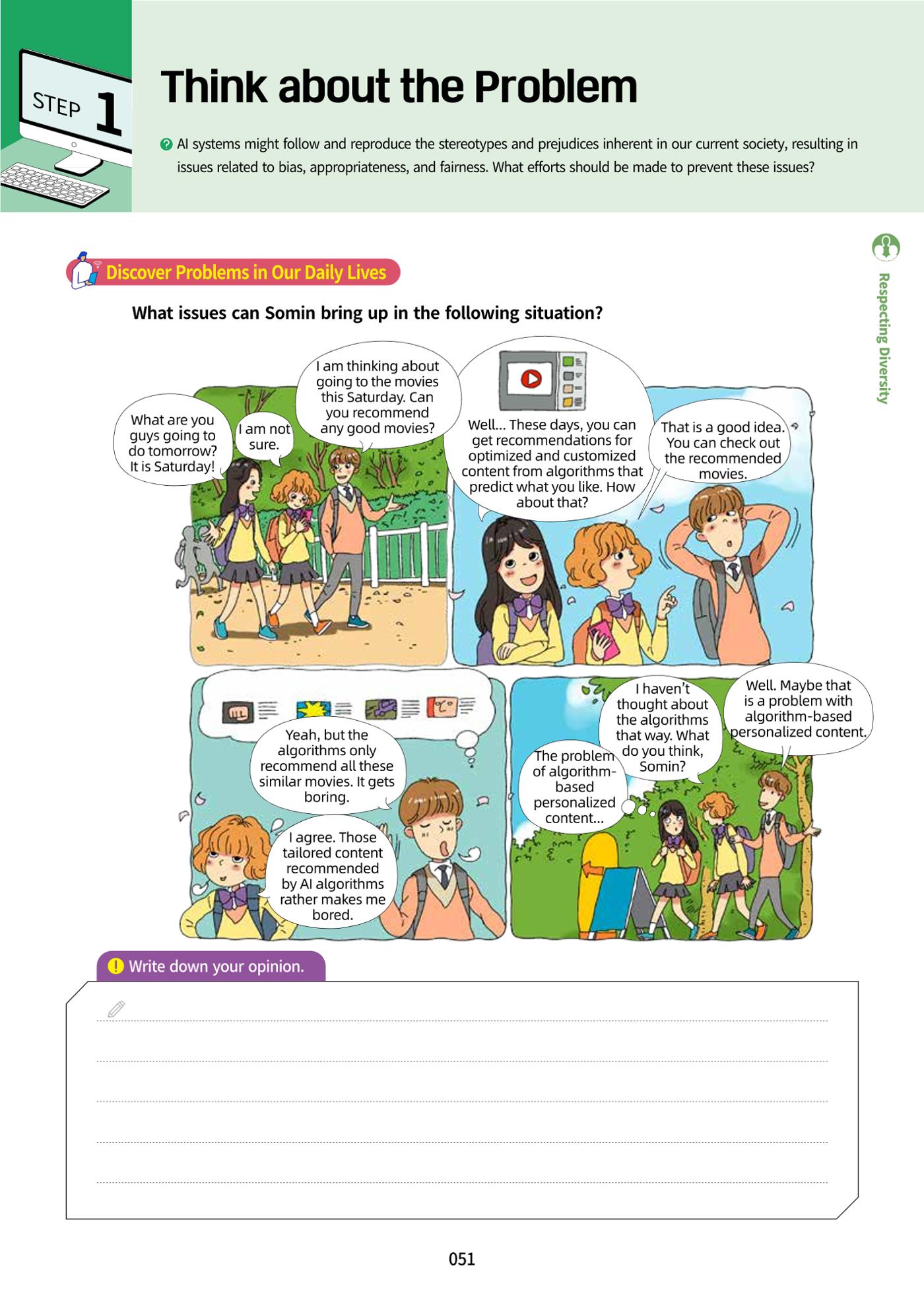 AI Ethics for high school students 54페이지