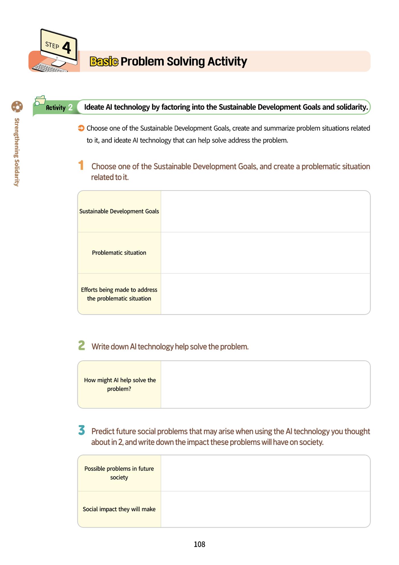 AI Ethics for high school students 111페이지
